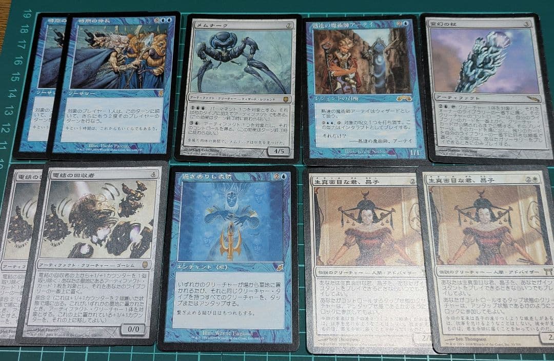 MTG　レア　まとめ売り