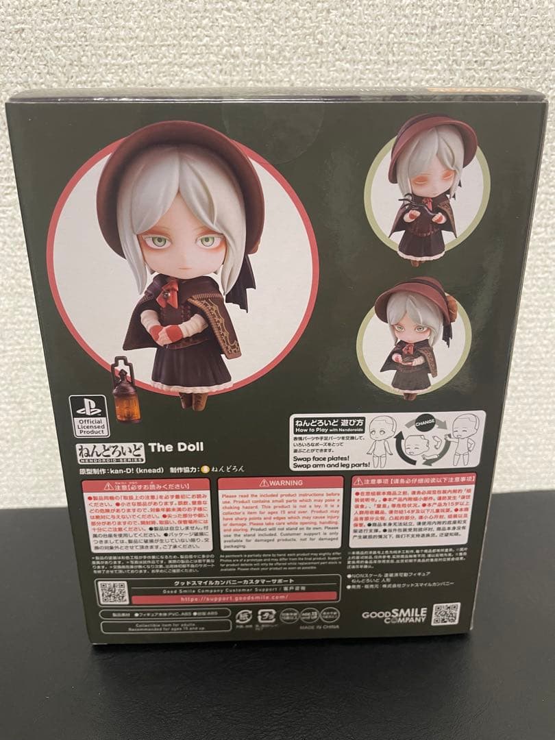 【未開封】ねんどろいど　人形　bloodborne