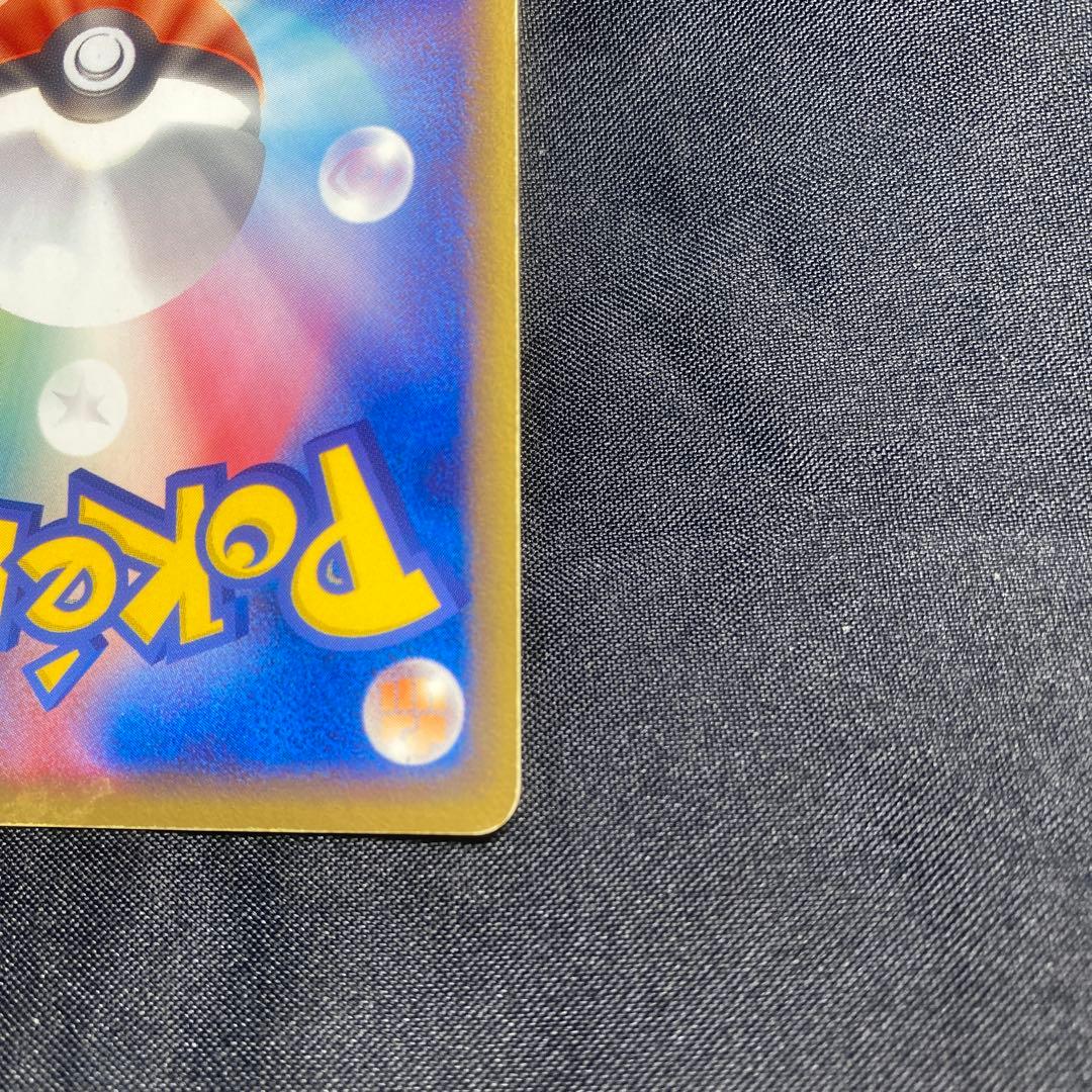 アクア団のカイオーガ　2003年 ポケモンカード　渦巻ホロ