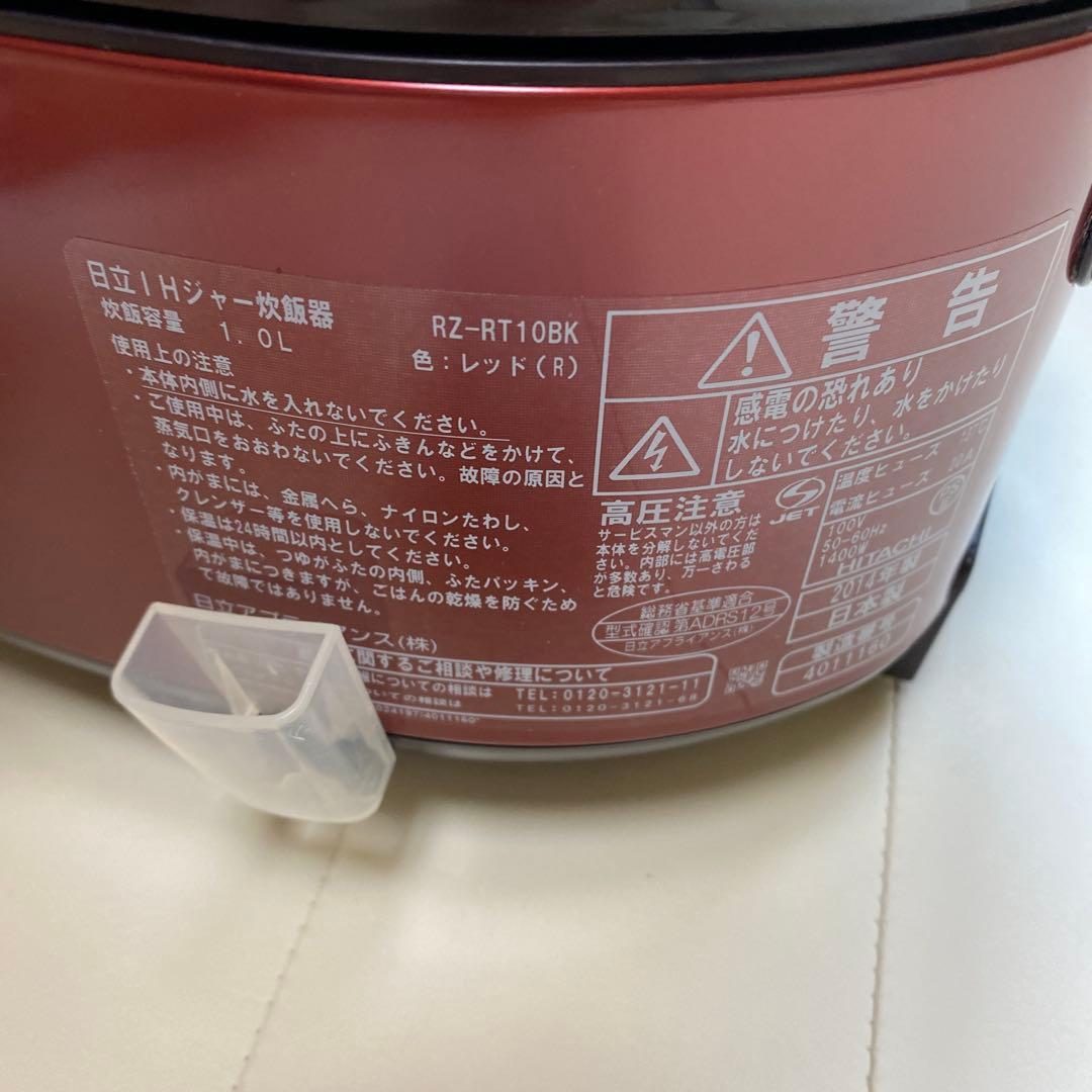 日立IHジャー炊飯器　RZ-RT10BK