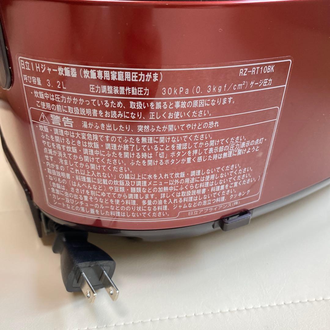 日立IHジャー炊飯器　RZ-RT10BK