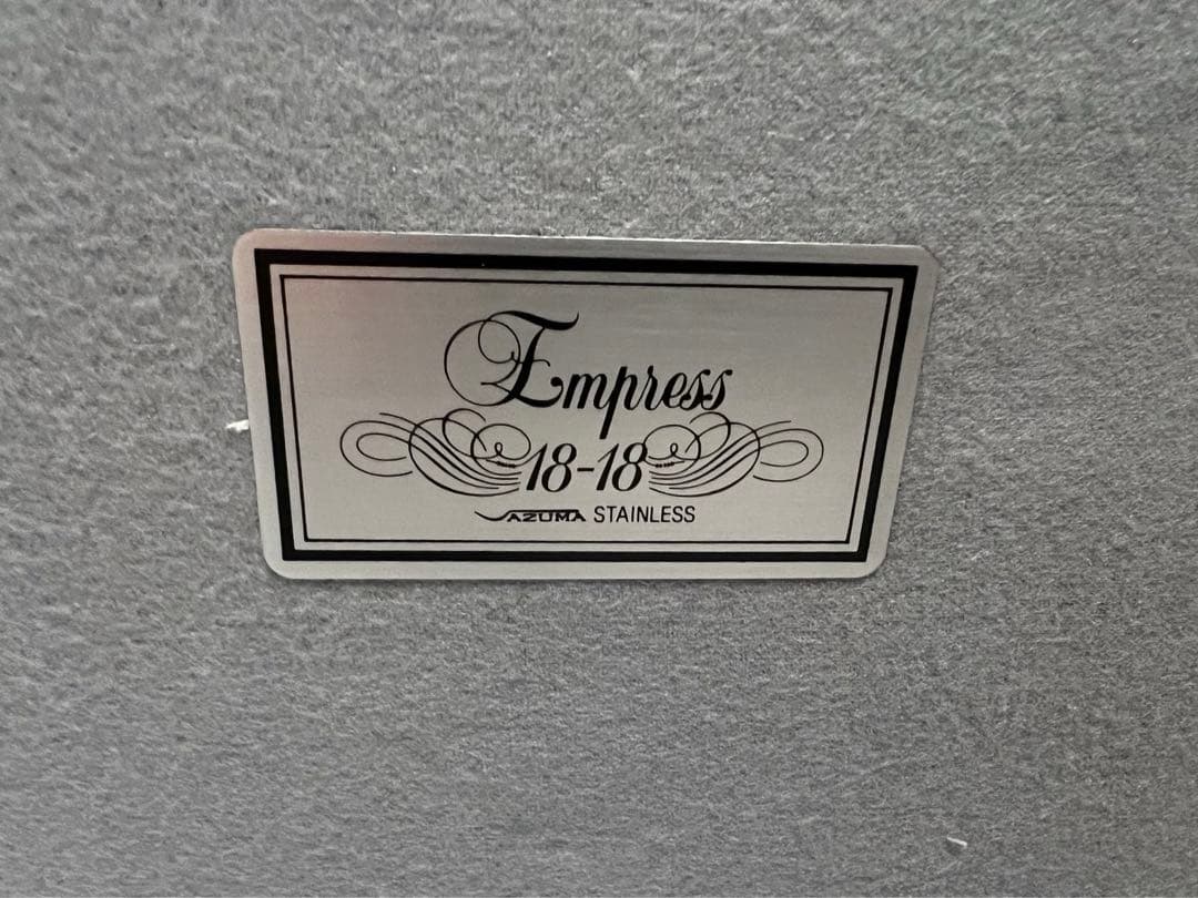 【専用】アズマ　カトラリーセット　エンプレス18-18 ディナーセット〈20本〉