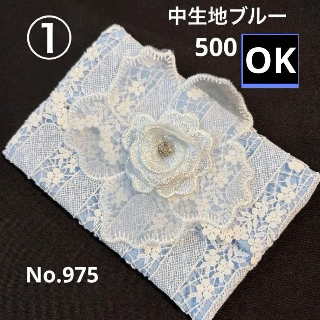 ピース✌️様ポケットティッシュケース