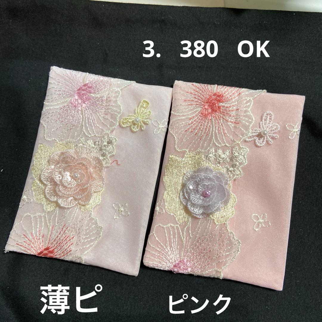 ピース✌️様ポケットティッシュケース