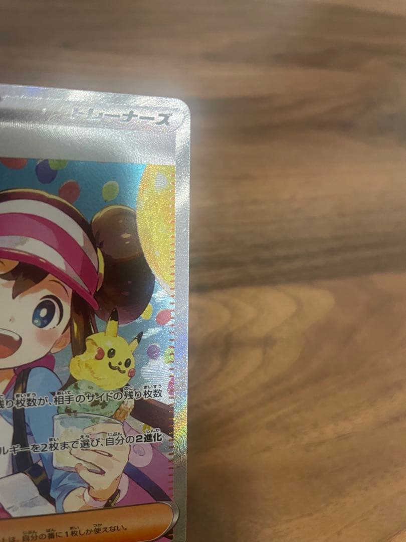 ポケカ　ムニキスゼロ メイのはげまし SAR M3 115/080