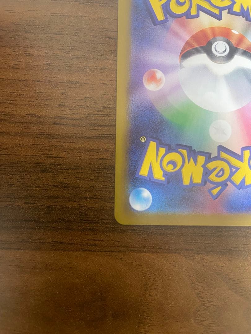 ポケカ　ムニキスゼロ メイのはげまし SAR M3 115/080