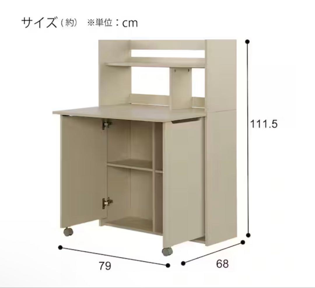 ニトリ　ライティングデスク(KA004 80 WW) ホワイトウォッシュ
