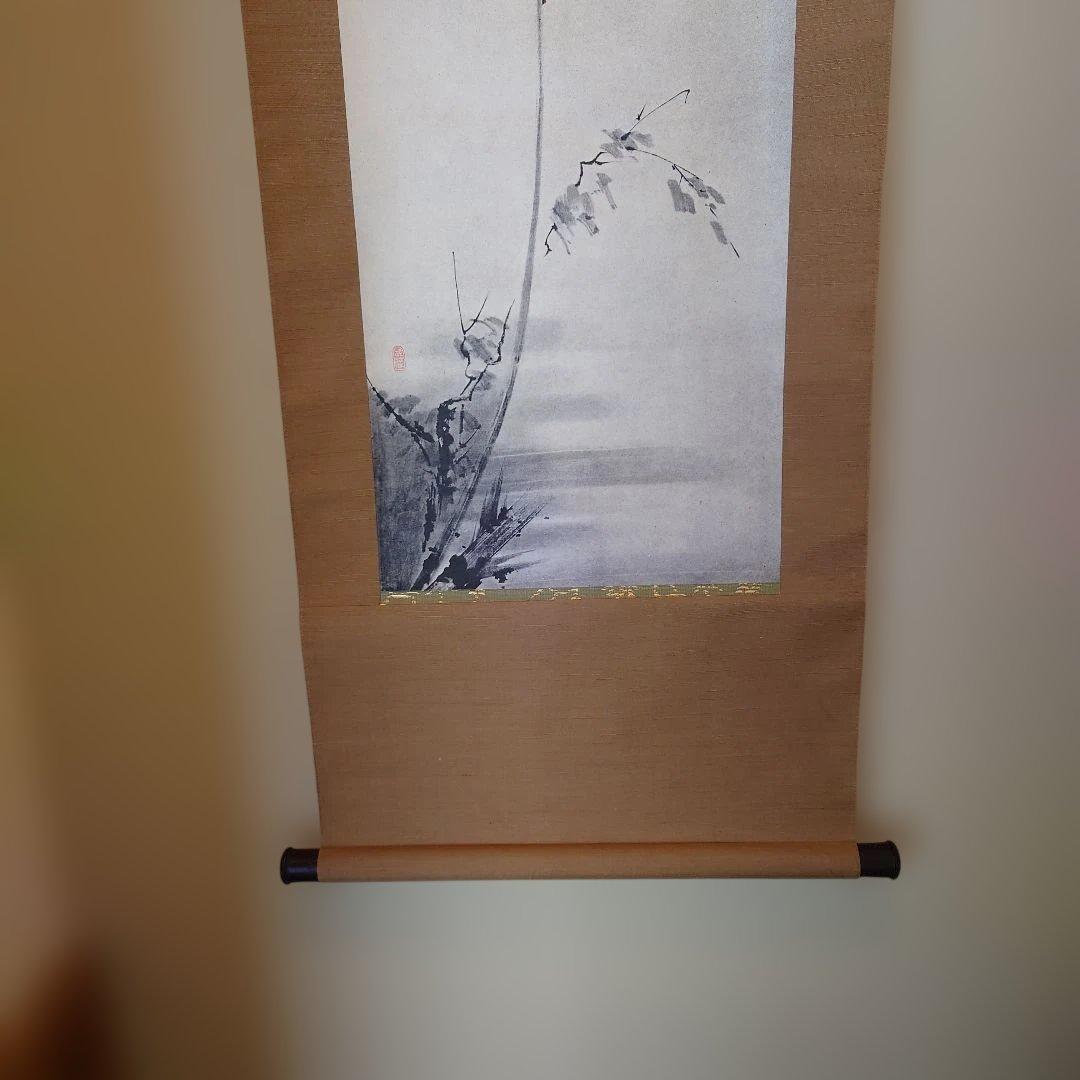 枯木鳴鶴図 武蔵 和装　掛軸