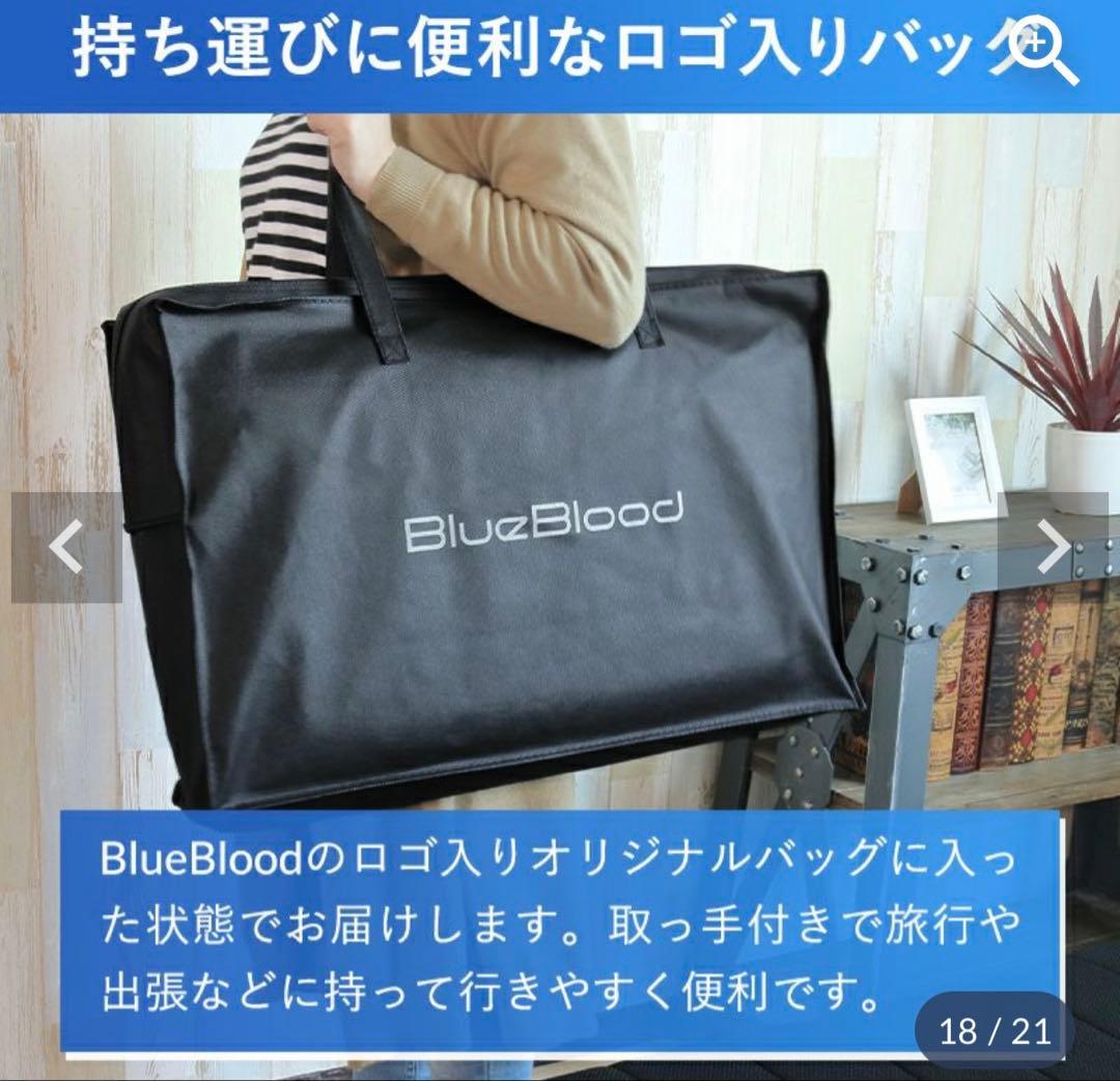 Blue Blood ブルーブラッド　枕　ストレートネック