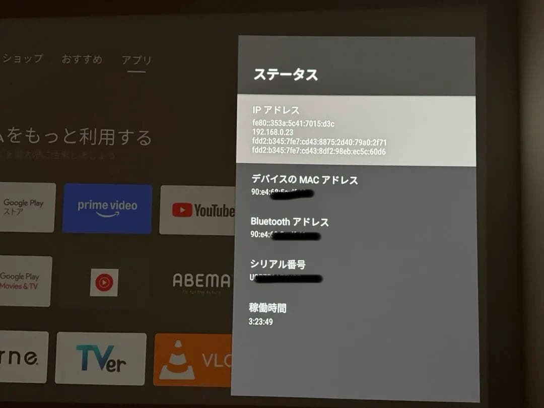 【1/5まで】4Kプロジェクター　XGIMI HORIZON Ultra