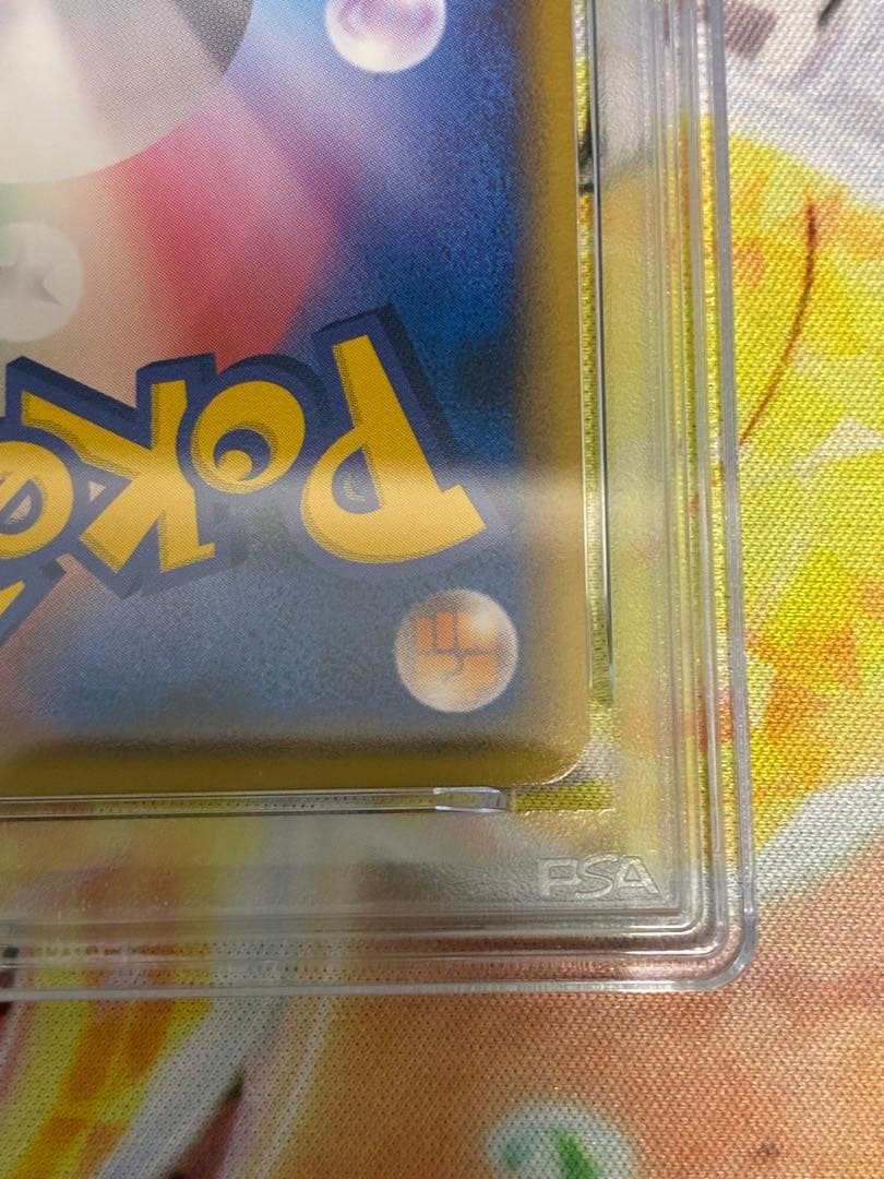 PSA8☆ピカチュウワールド ピカチュウ 2010年 プロモ イタリア