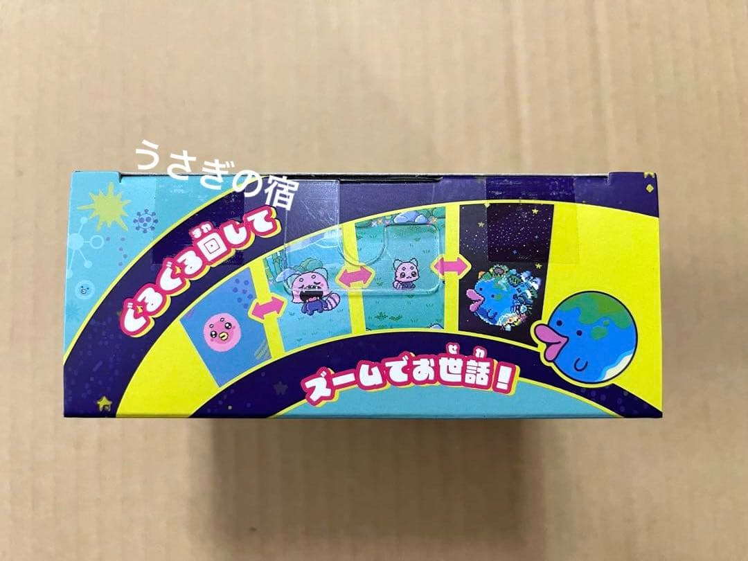 たまごっちパラダイスジェイドフォレスト 新品