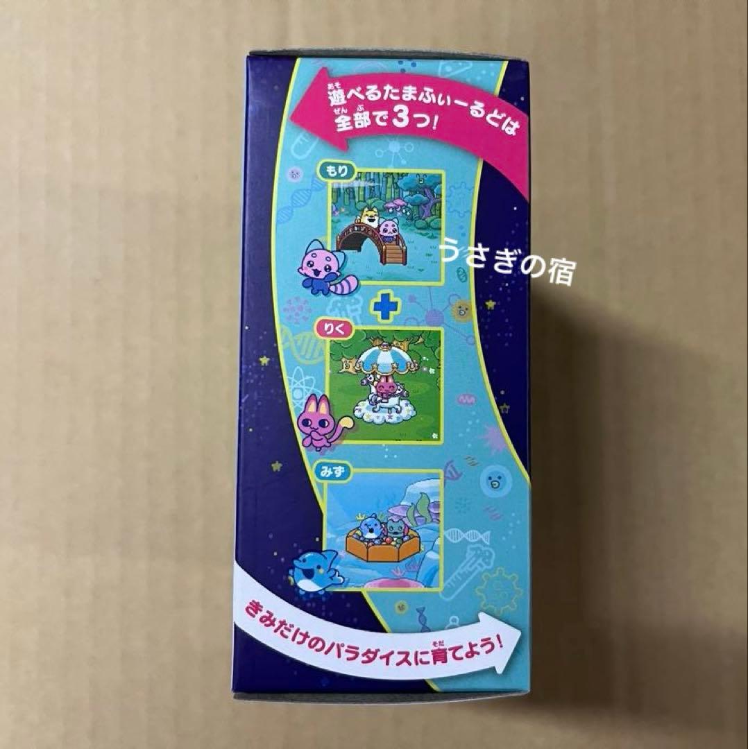 たまごっちパラダイスジェイドフォレスト 新品