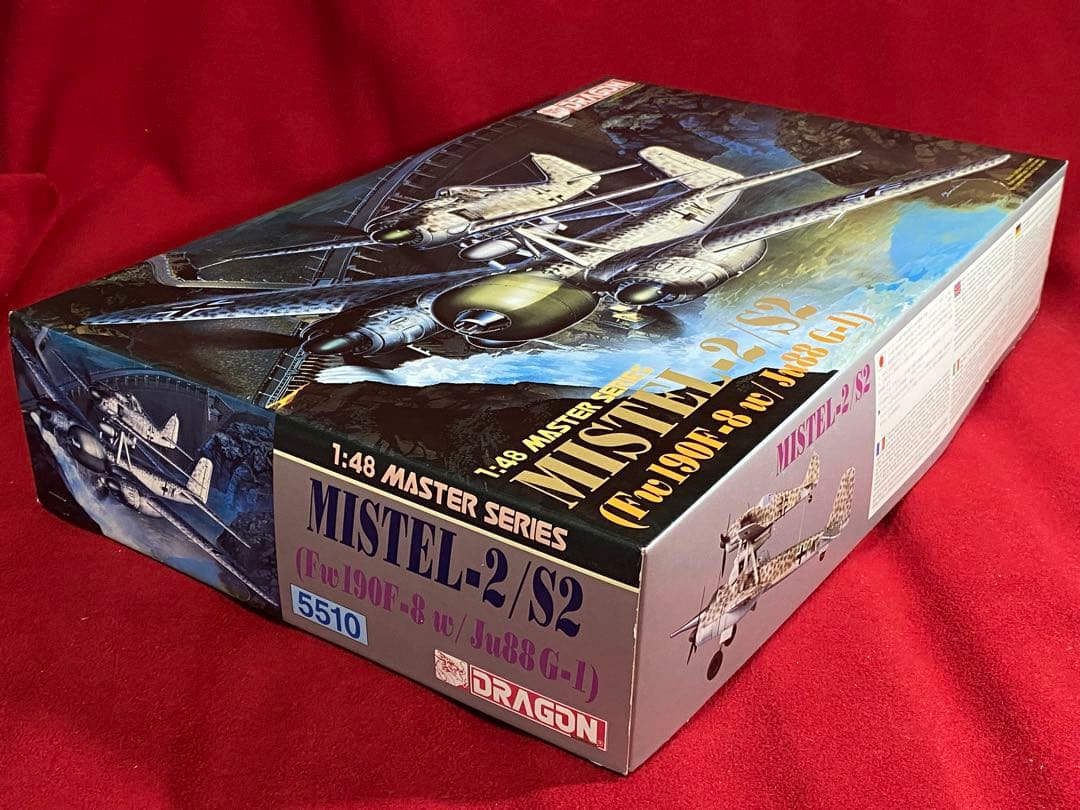 ドラゴン1/48 ミステル-2/ S2