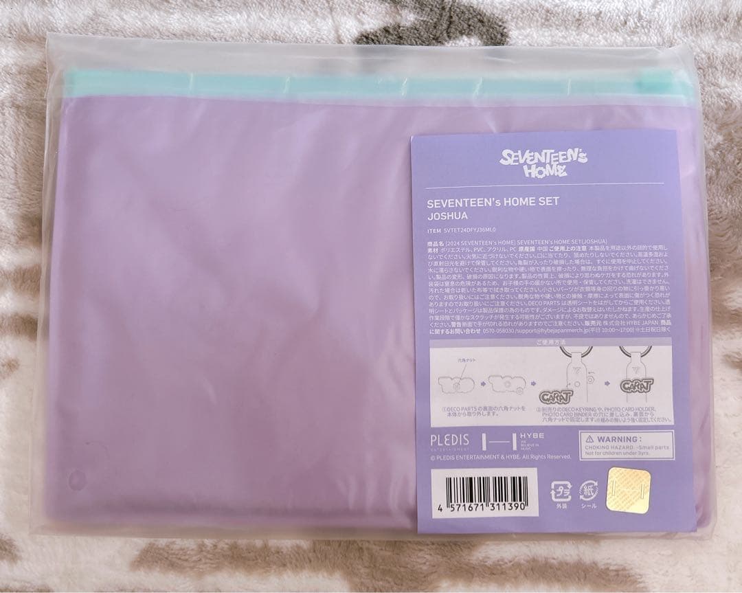 24 SEVENTEEN's  SET JOSHUA ジョシュア 新品