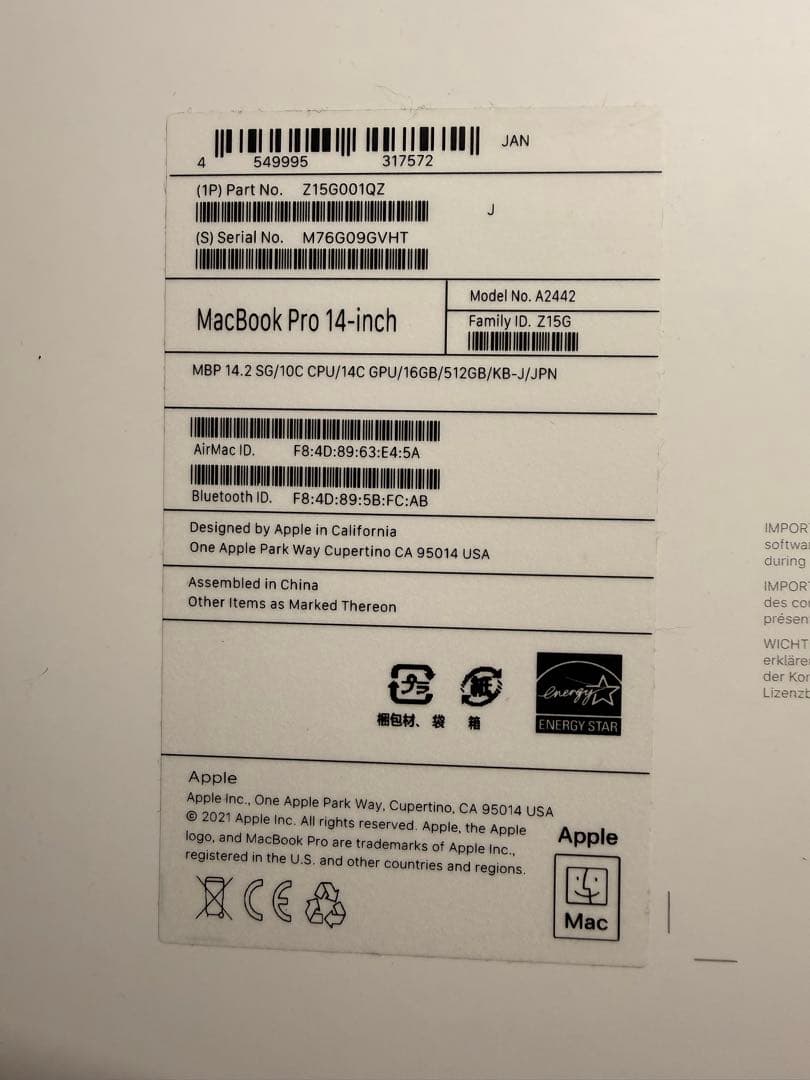 MacBook Pro 14インチシルバー M1 Pro 512GB 16GB
