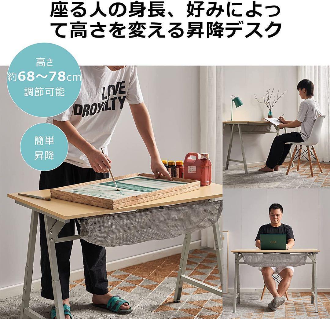 デスク　パソコンデスク　作業用　机　テーブル　ワイド　昇降デスク スタンディング