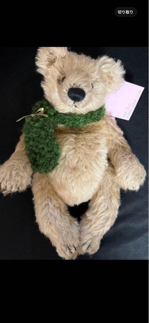 お値下げ致しました。テディベア作家　アーティスト　ハンドメイド　ぬいぐるみ