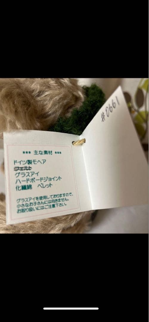 お値下げ致しました。テディベア作家　アーティスト　ハンドメイド　ぬいぐるみ