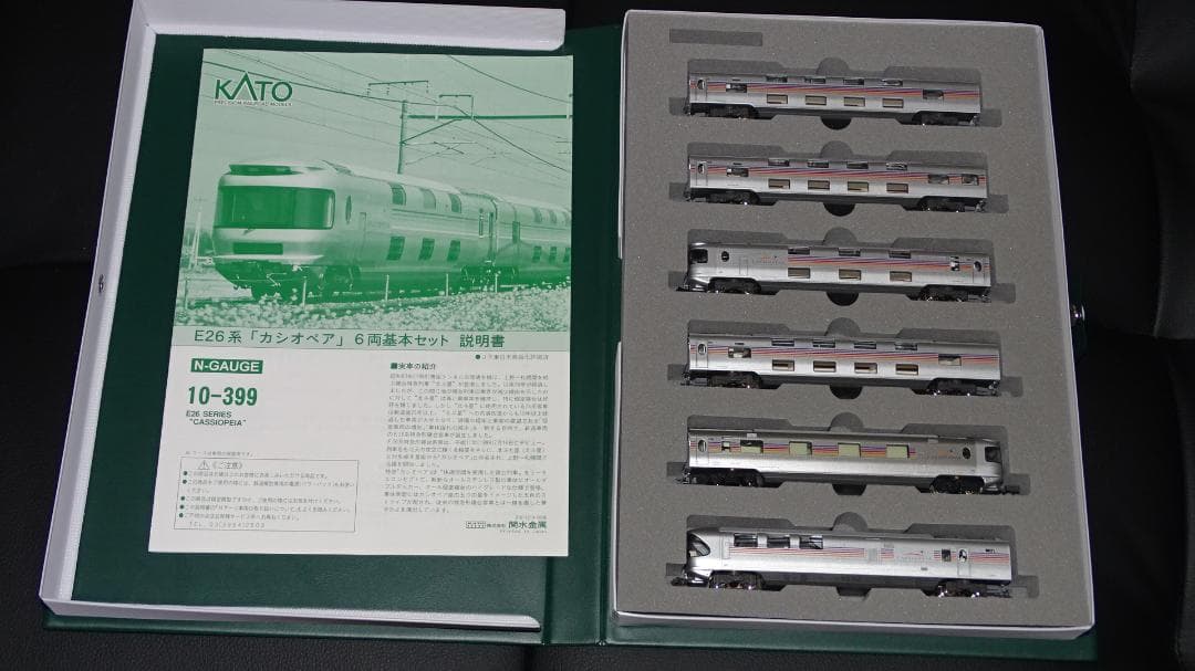 KATO 10-399 E26系「カシオペア」 6両基本セット室内灯付き