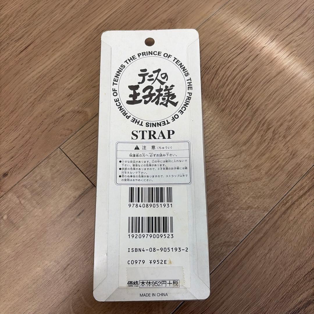 テニスの王子様グッズ