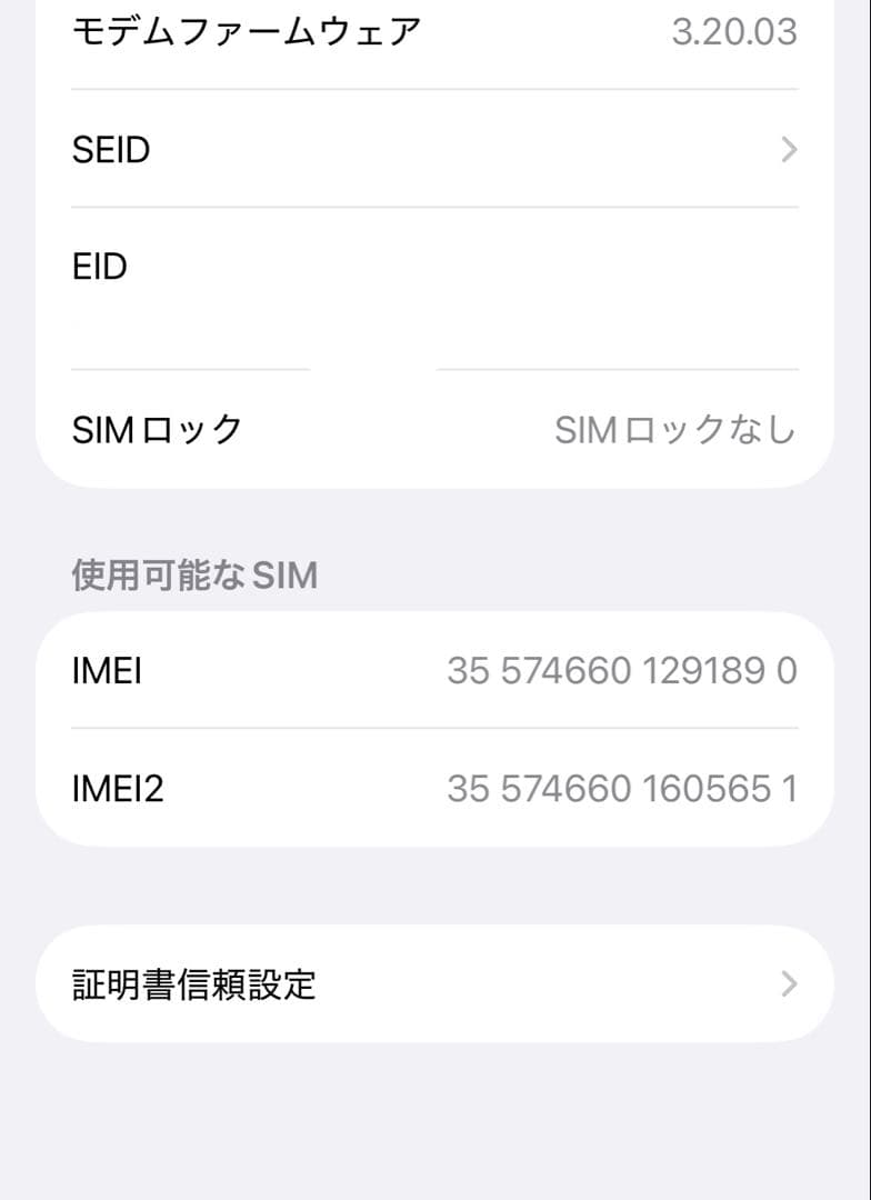 【未使用】iPhone 15 Pro 128GB 本体 ブルーsimフリー
