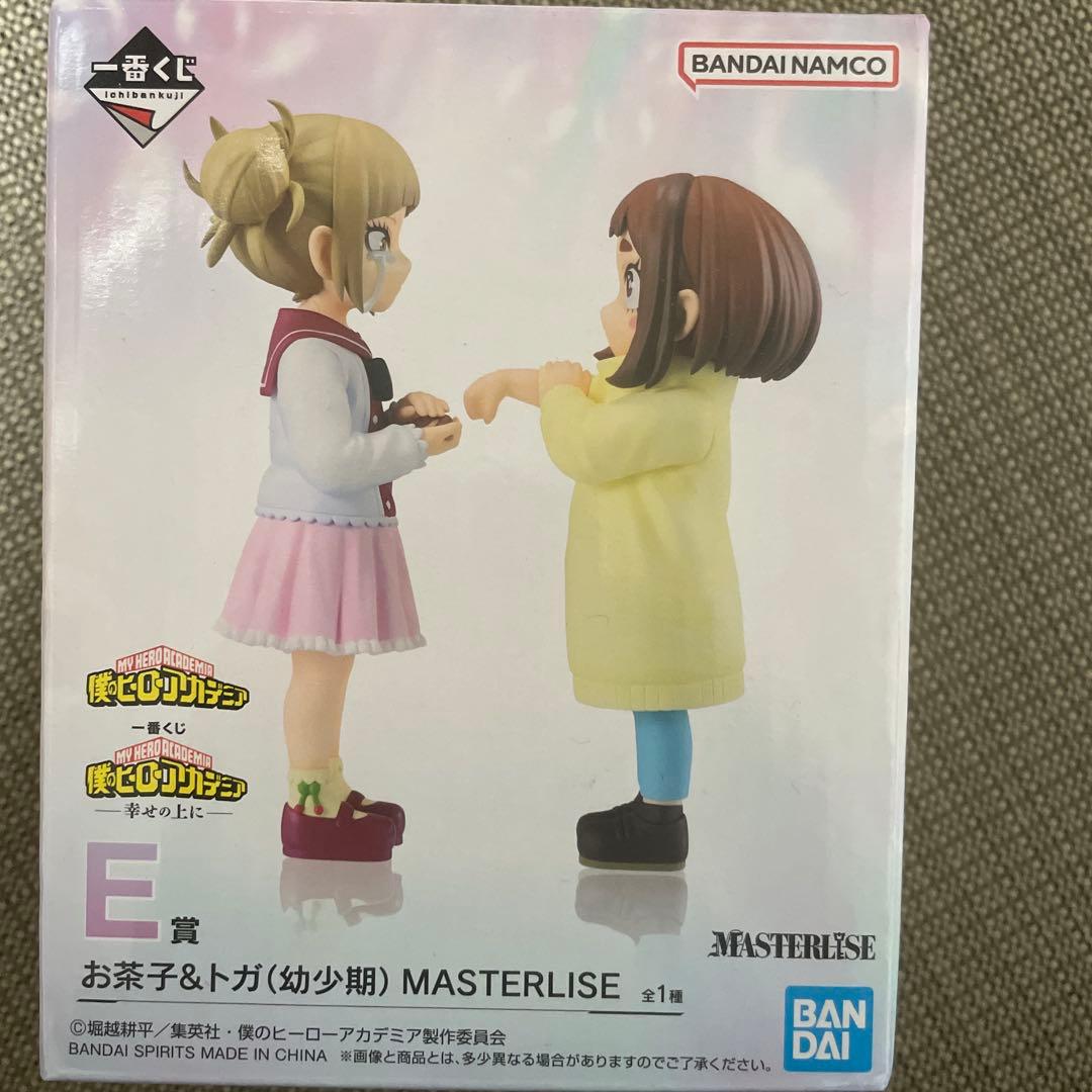 ☆未開封☆１番くじ お茶子＆トガ 幼少期 フィギュア トガちゃんシール付き！