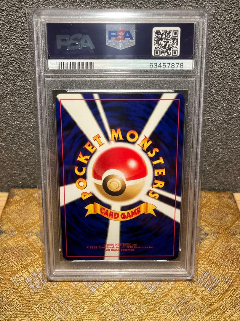 み*ん様 ポケモンカード 旧裏 PSA9 エンテイ_プレミアムファイル2 PRO