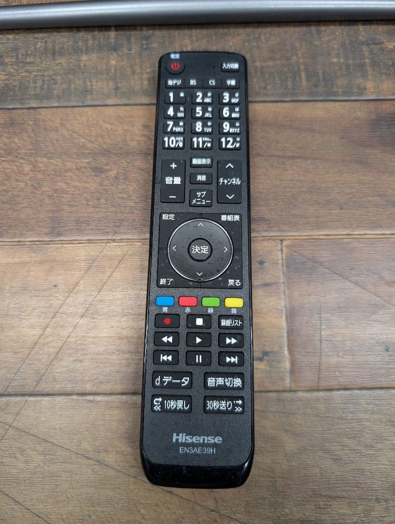 【最終価格】ハイセンス　液晶テレビ　2020　HJ32A5800