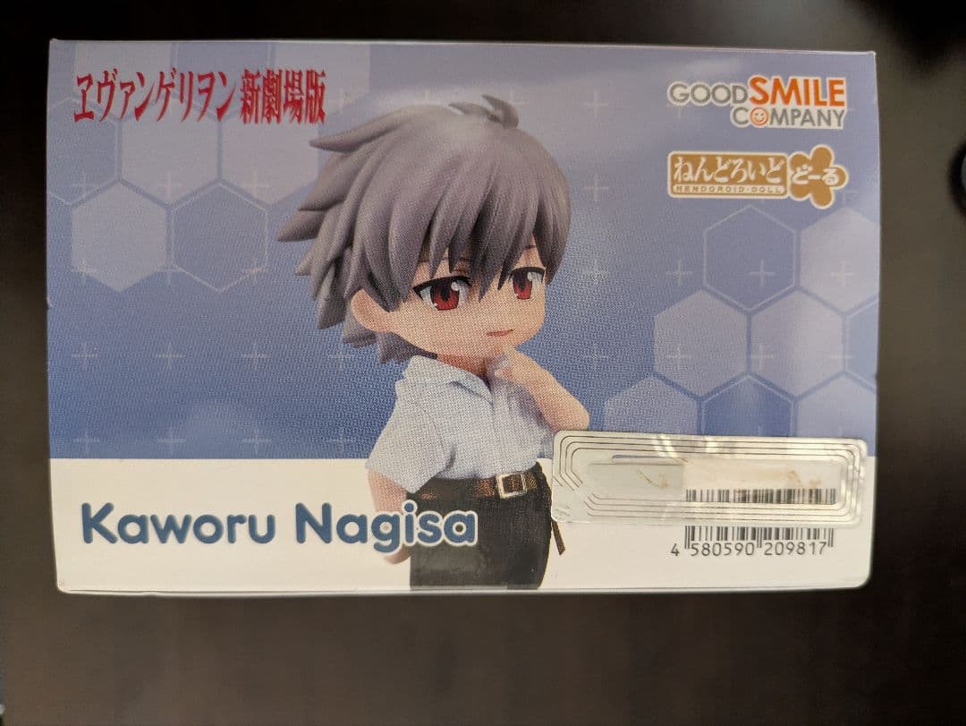 ねんどろいどどーる　渚カヲル