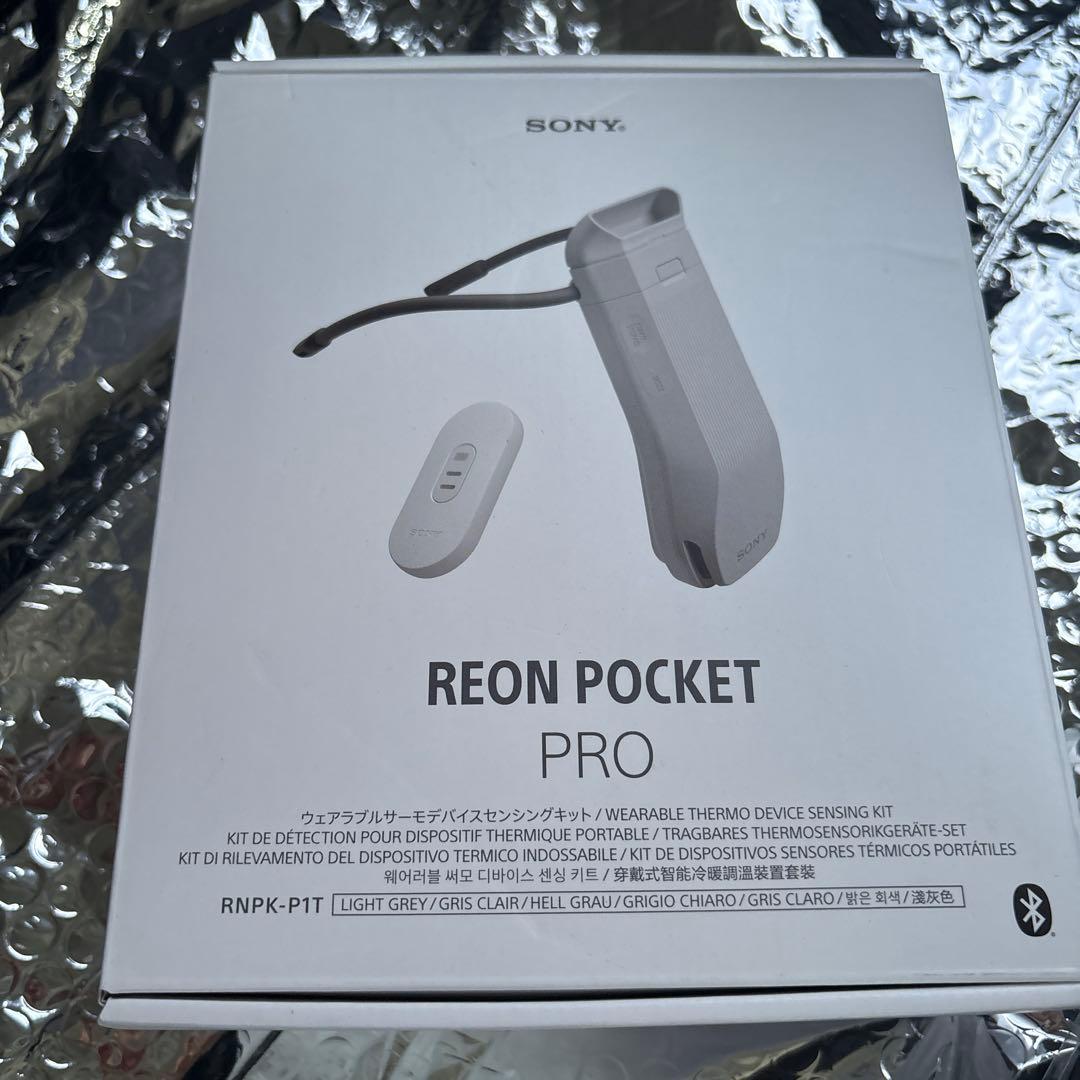 【新品未使用】REON POCKET PRO 本体キット　専用ケース付き