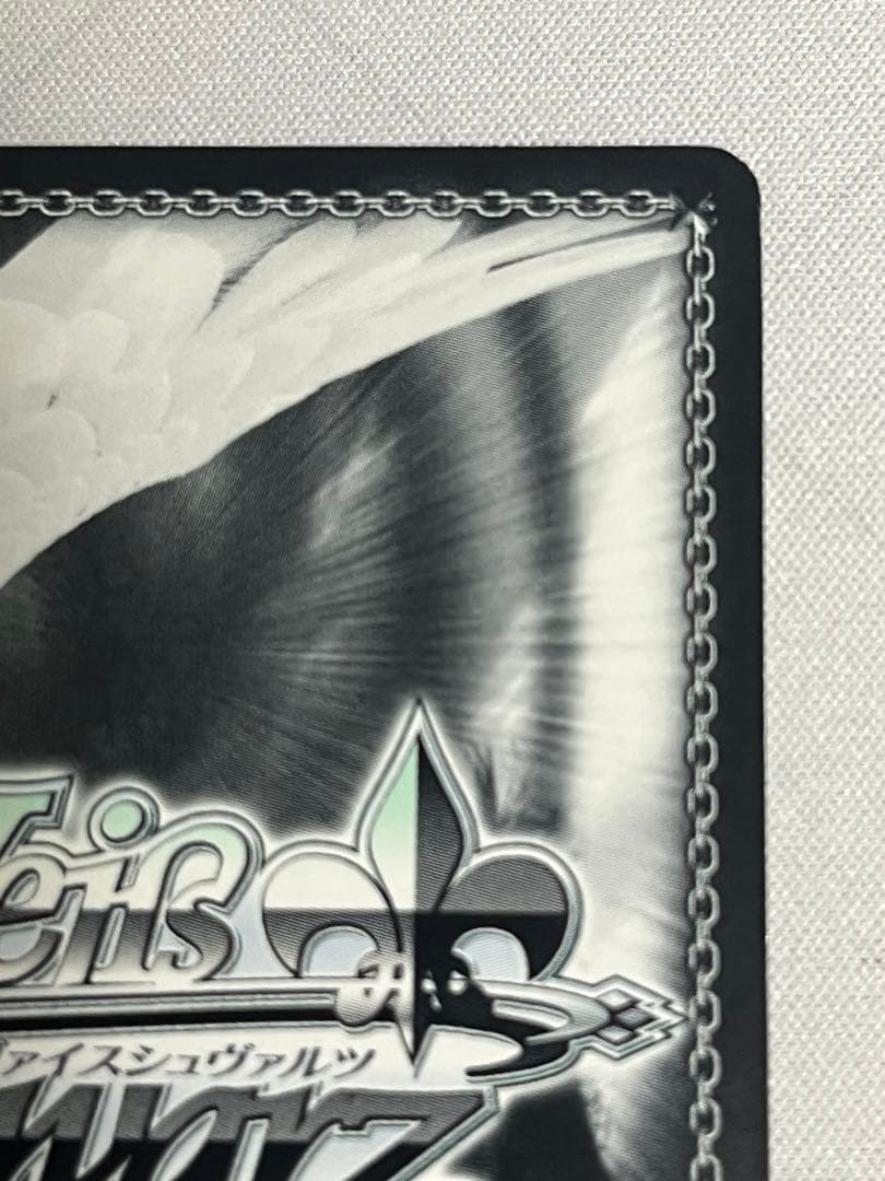 ws ヴァイスシュヴァルツ　歩き出す運命　ルーラー　sp サイン