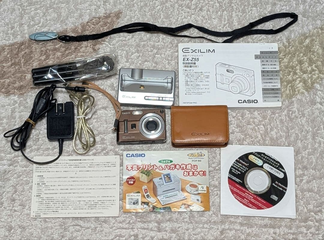 【箱付きフルセット】CASIO EXILIM EX-Z55 付属品有り ブラウン