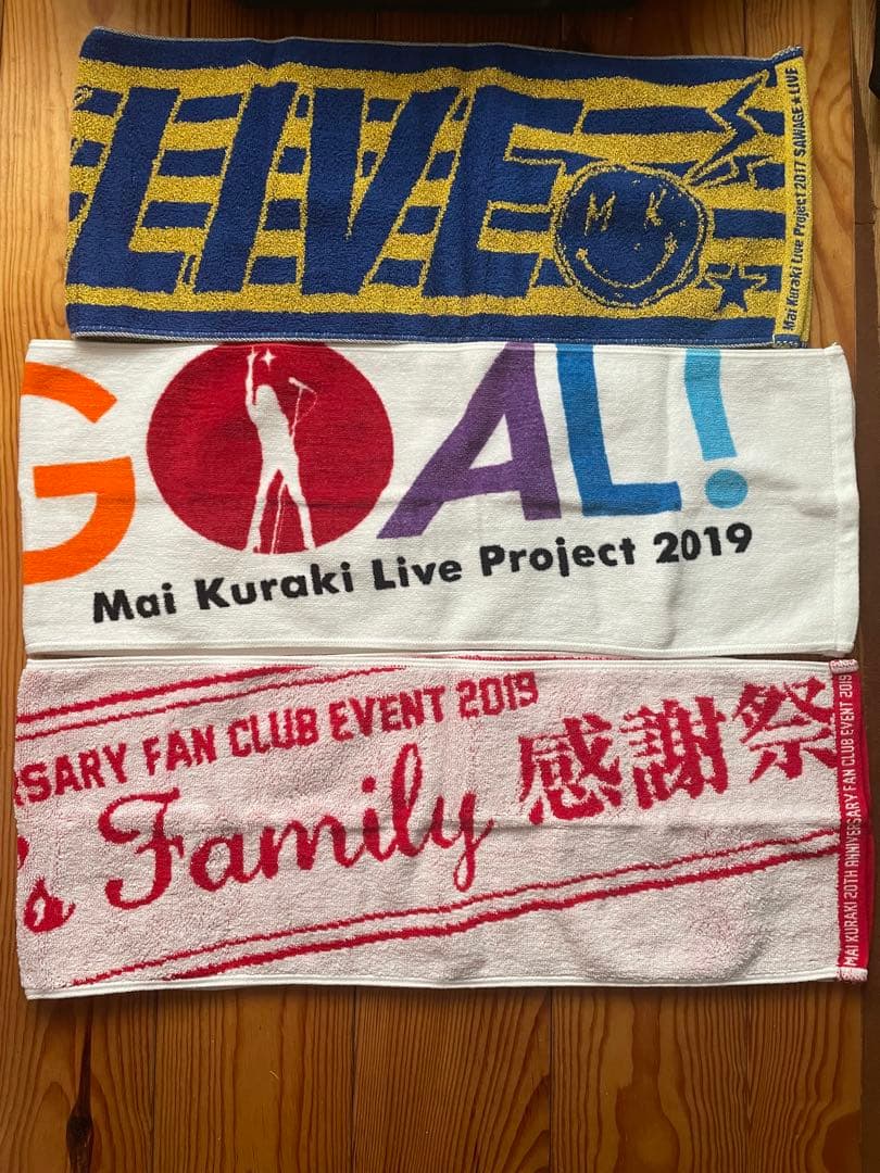 倉木麻衣　ツアーグッズ　詰め合わせ　セット