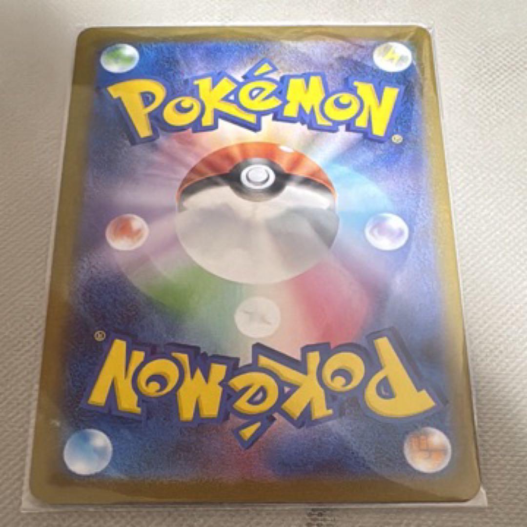 ブラッキーex SAR [SV8a 217/187](ハイクラスパック