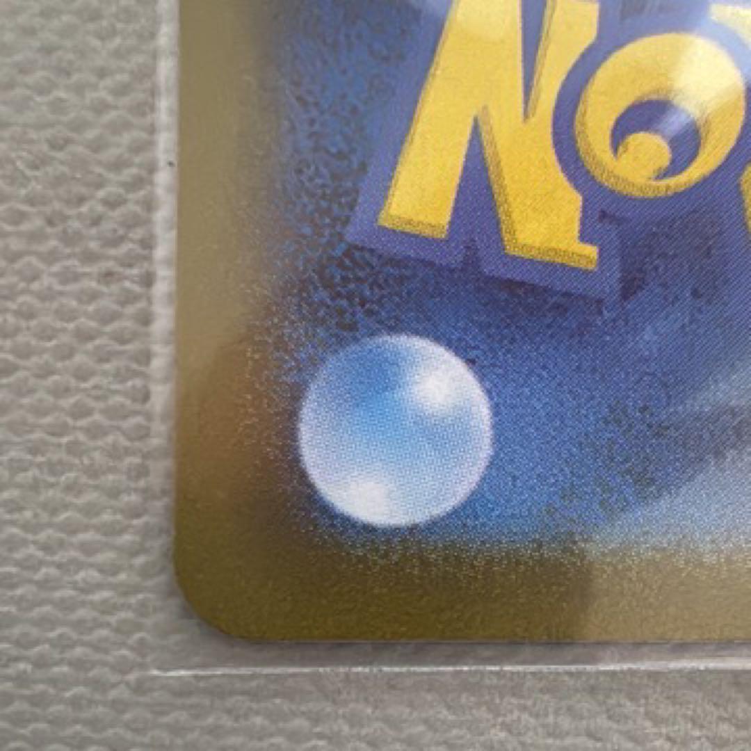 ブラッキーex SAR [SV8a 217/187](ハイクラスパック