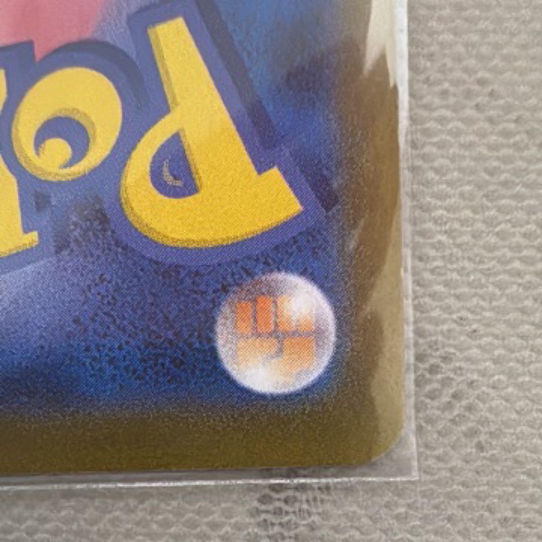 ブラッキーex SAR [SV8a 217/187](ハイクラスパック