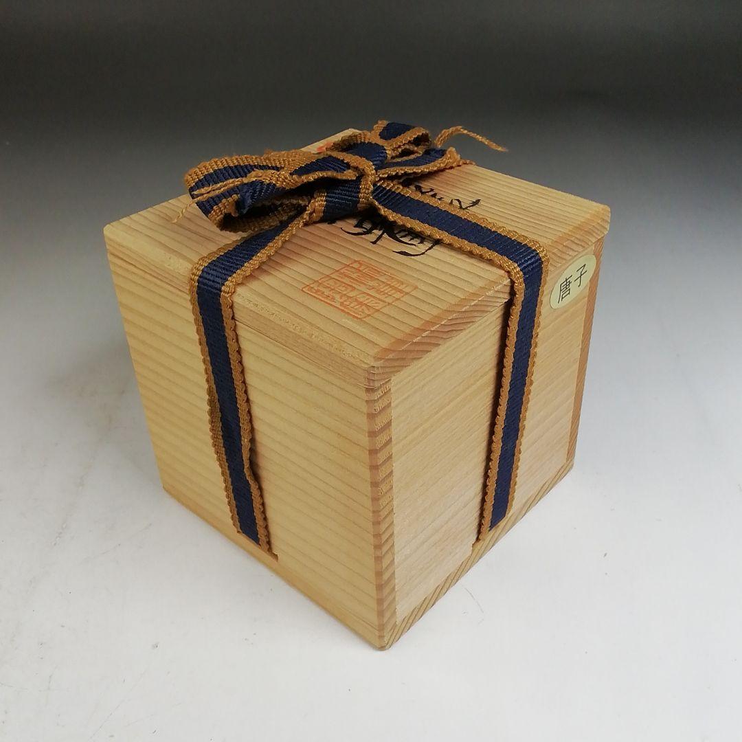 Ｗ４２３　蓋置　『渋草焼』『唐子紋』『渋草柳造』　共箱　茶道具