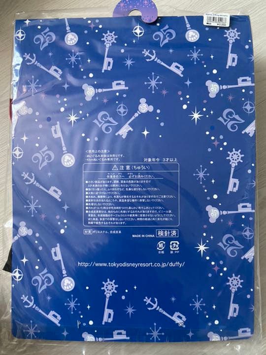 ダッフィー 25周年 コスチューム