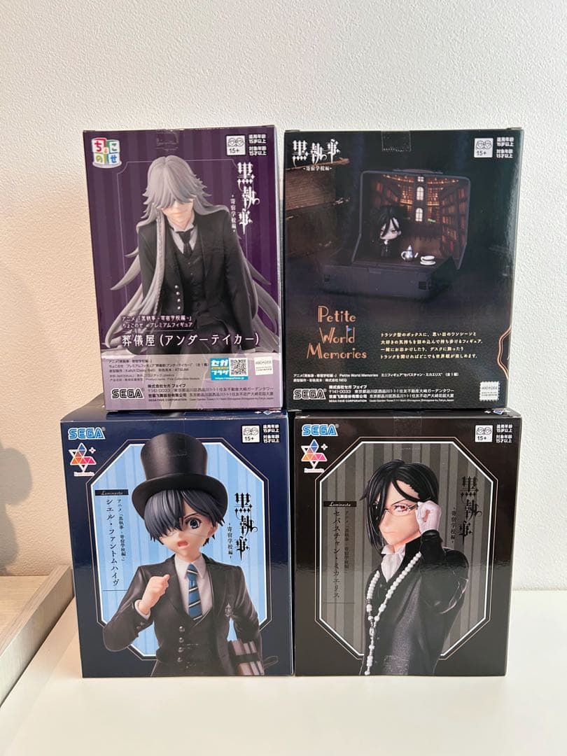 超断捨離‼️ 黒執事　特盛セット♡ 3月中売り切り‼️