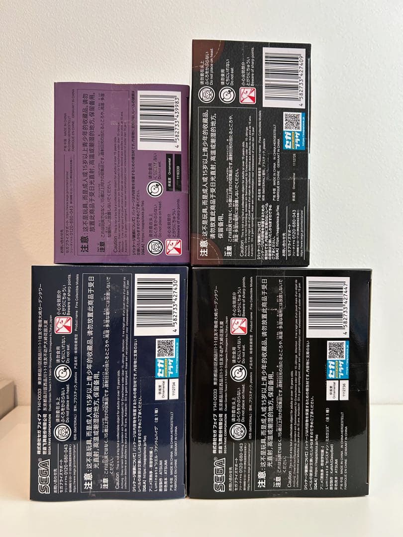 超断捨離‼️ 黒執事　特盛セット♡ 3月中売り切り‼️