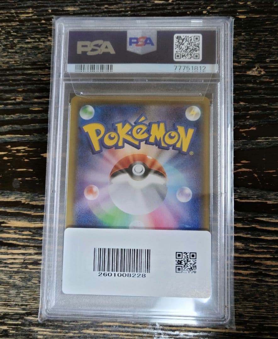 【ゾロ目 777】カトレア SR PSA10