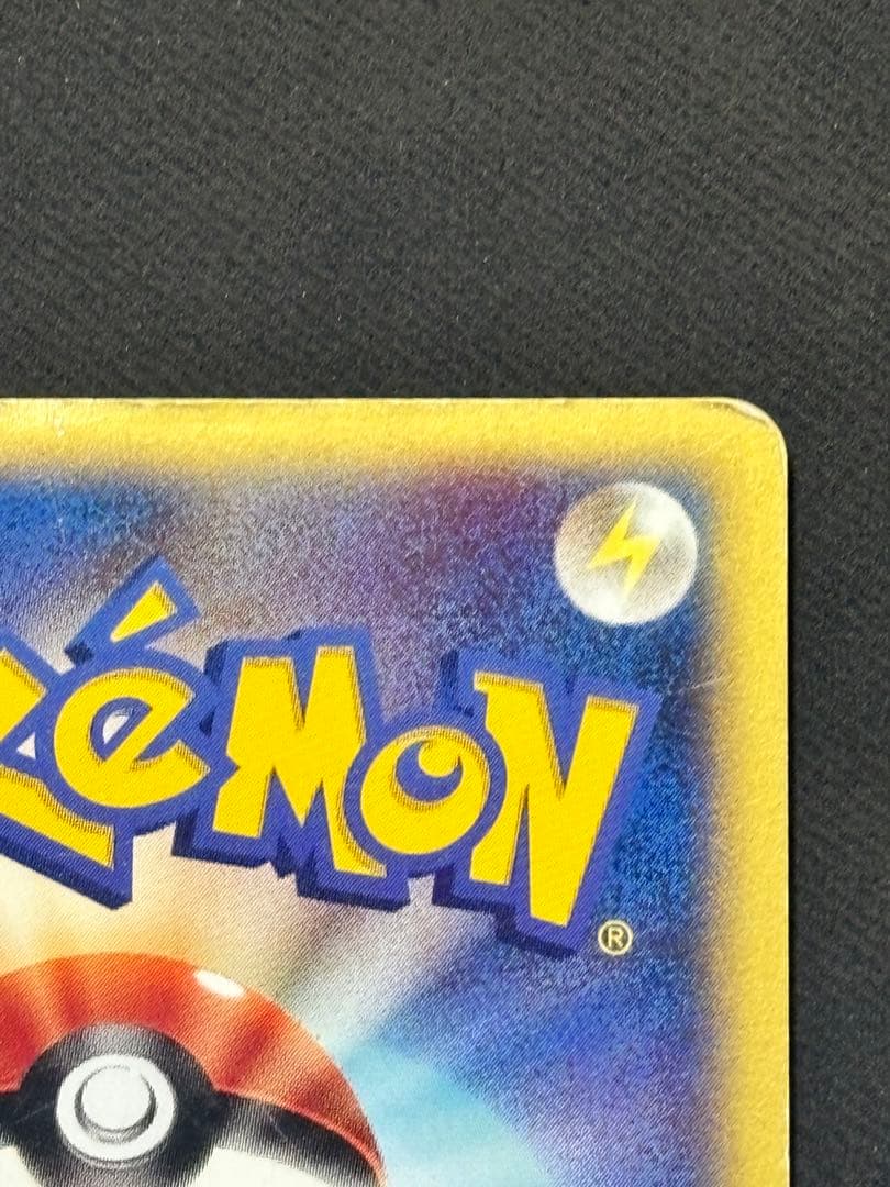 R団のエンテイ ポケモンカード　VS 095/141