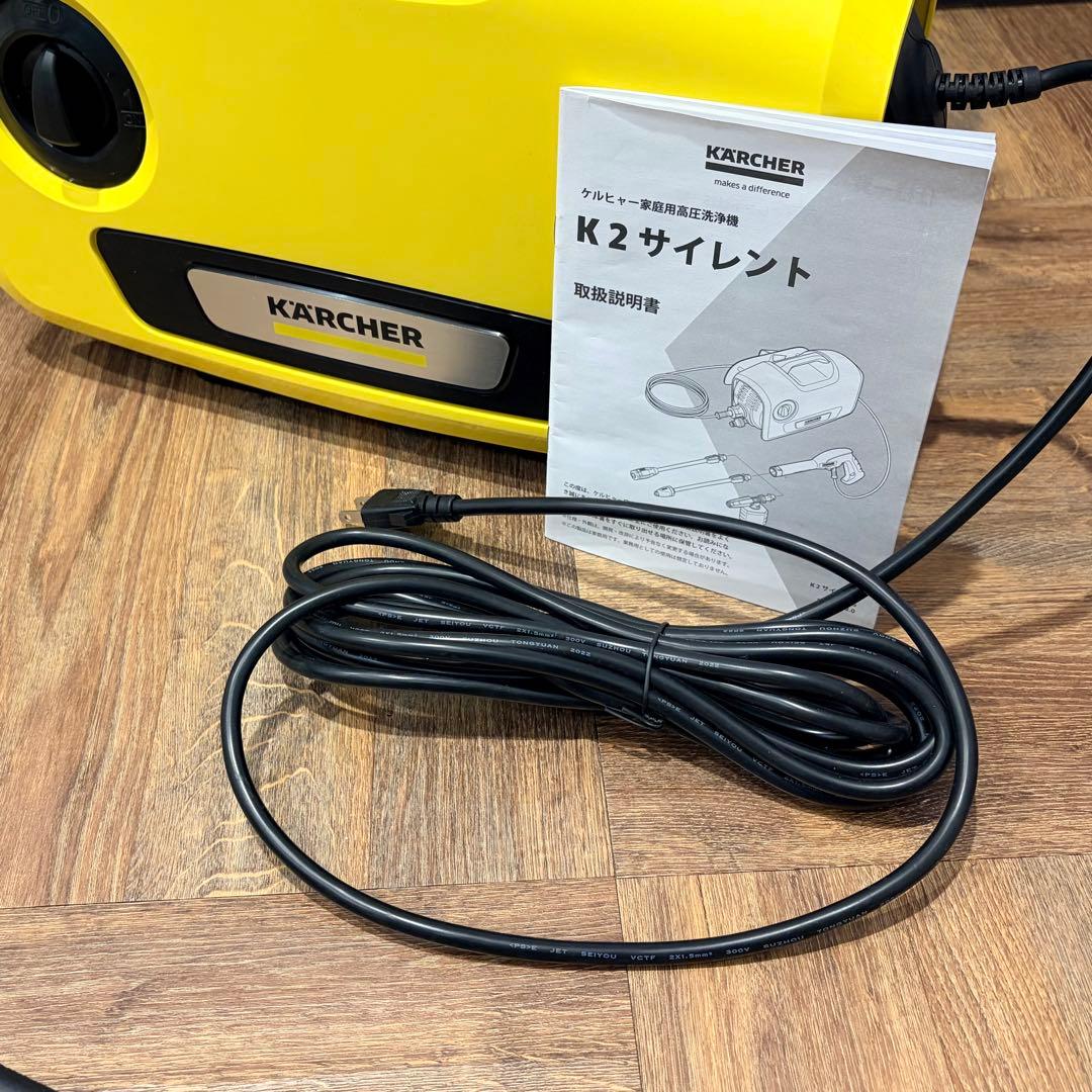 ケルヒャー　K2サイレント