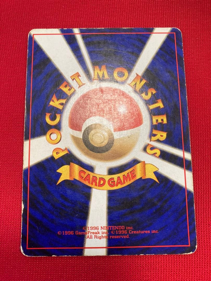 ポケモンカード　旧裏　カイリュー　２枚　わるいカイリュー　カイリュー　プロモ