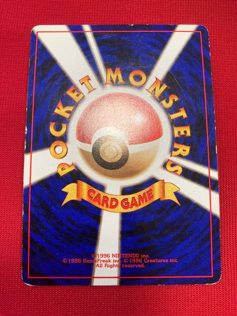 ポケモンカード　旧裏　カイリュー　２枚　わるいカイリュー　カイリュー　プロモ