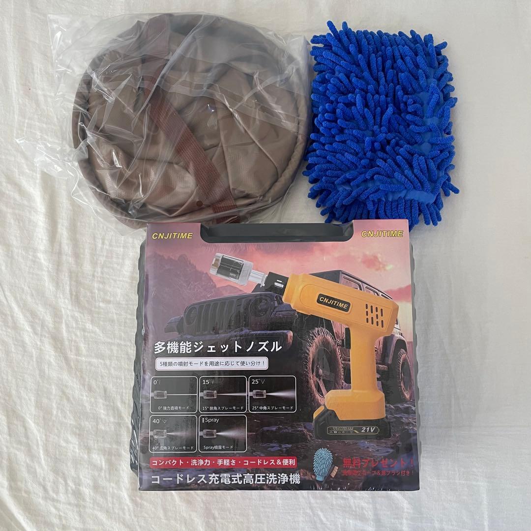 高圧洗浄機　軽量　コードレス9MPa ハンディPSE認証済み　バッテリー付き