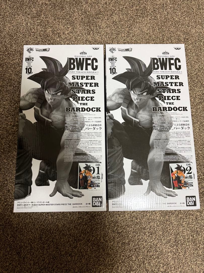 『未開封』BWFC バーダック フィギュア A/Bセット