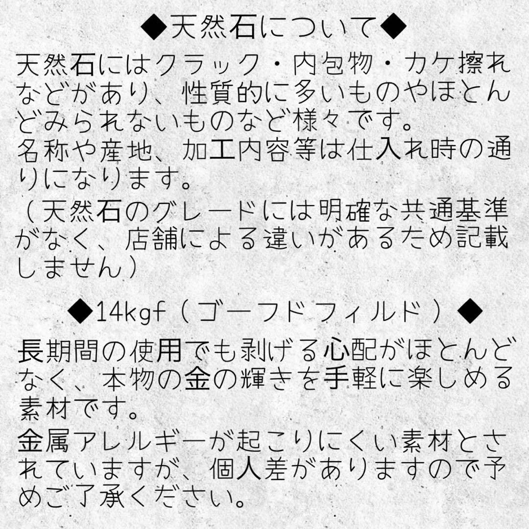 きこりん様　269.宝石質ブルートパーズ*14kgfピアスセット他