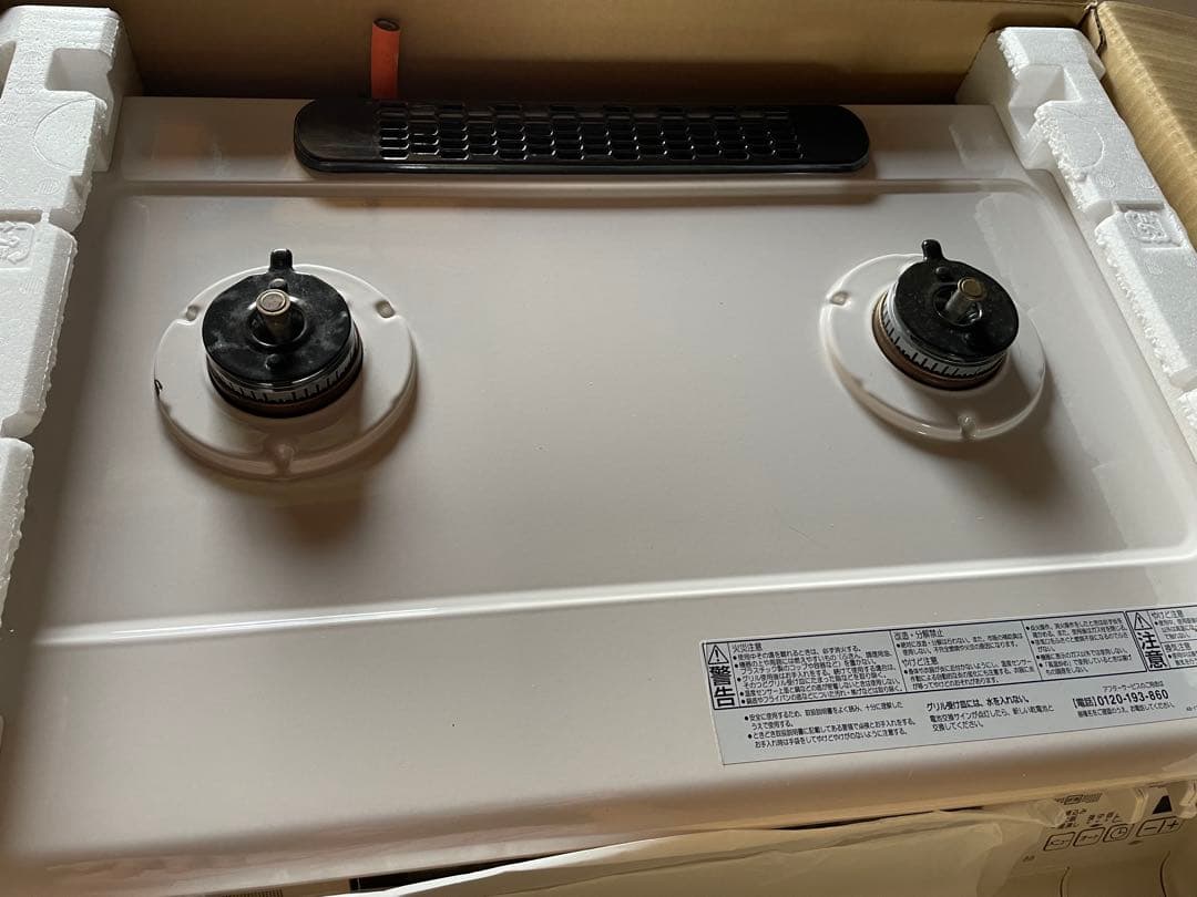 【美品】Paloma IC-735WHA-L ガスコンロ プロパンガス